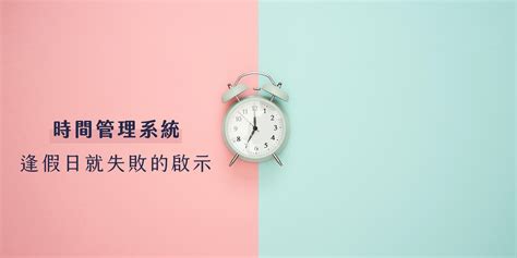 改善工作運|工作不順利？ 一個小方法，改善你的工作運｜方格子 vocu